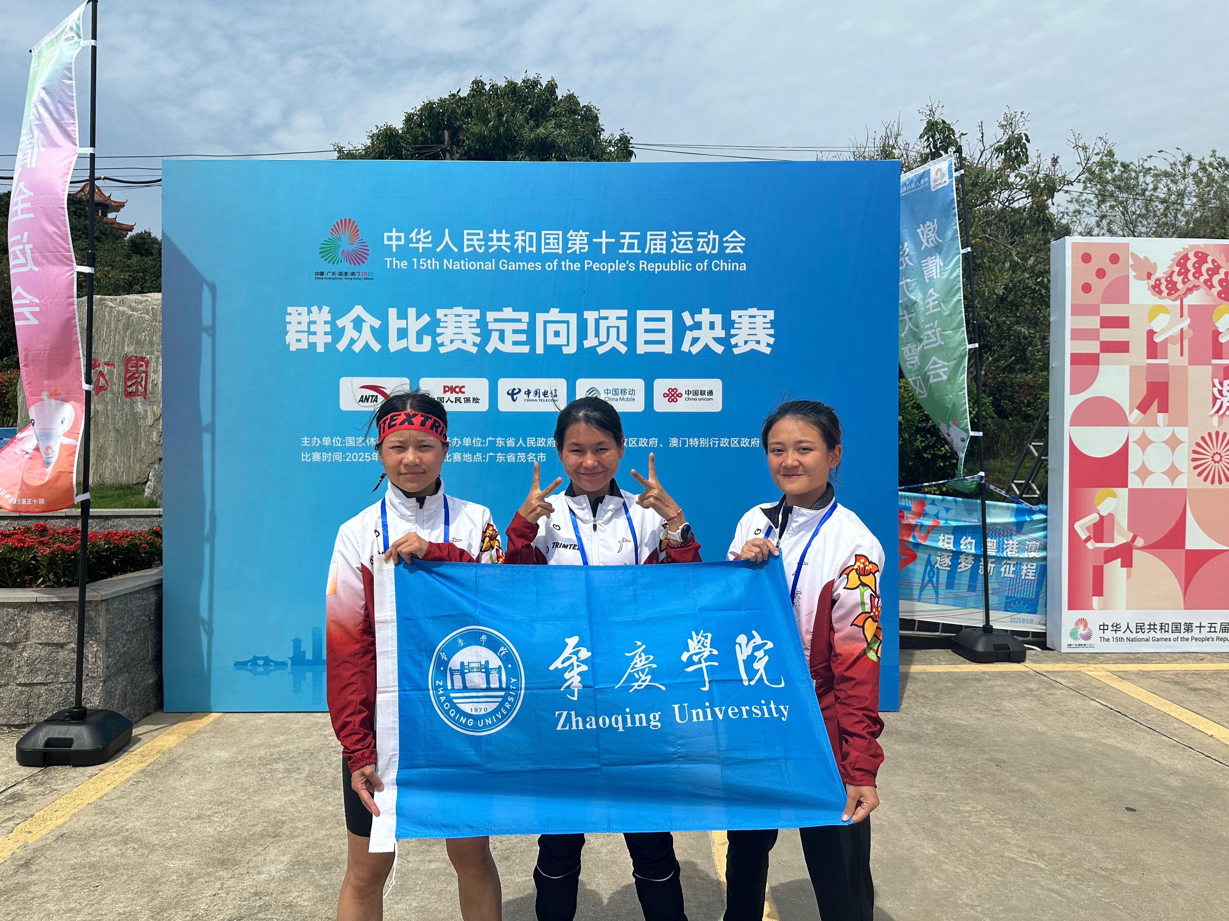 肇庆学院“三朵金花”韦愫怡、陈丽珍、苏东梓组成的广东队夺得定向女子团体赛冠军。受访者供图