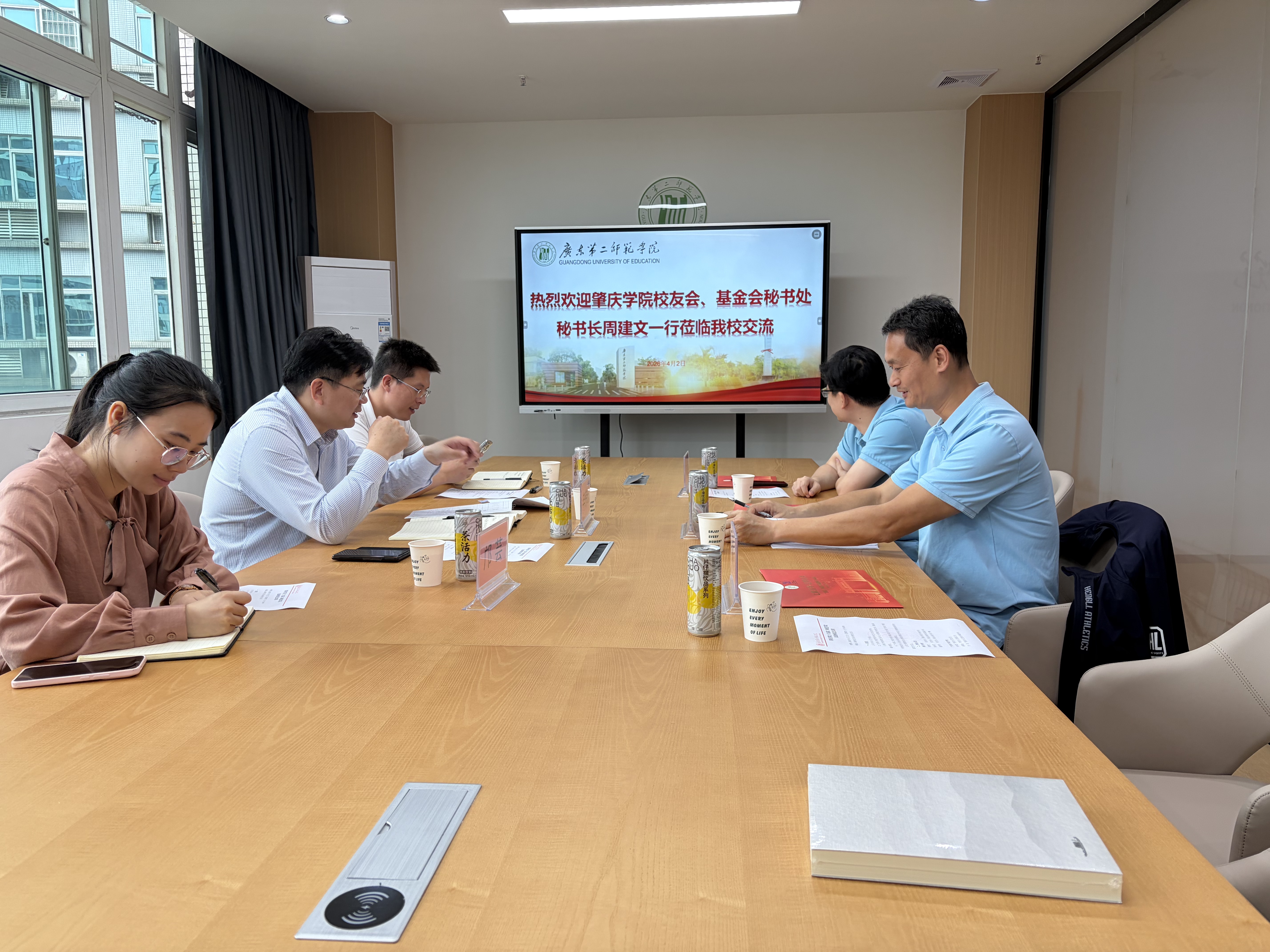 校际交流促提升，凝心聚力谋发展 —— 赴广东第二师范学院开展校友工作交流-肇庆学院校友会、基金会秘书处